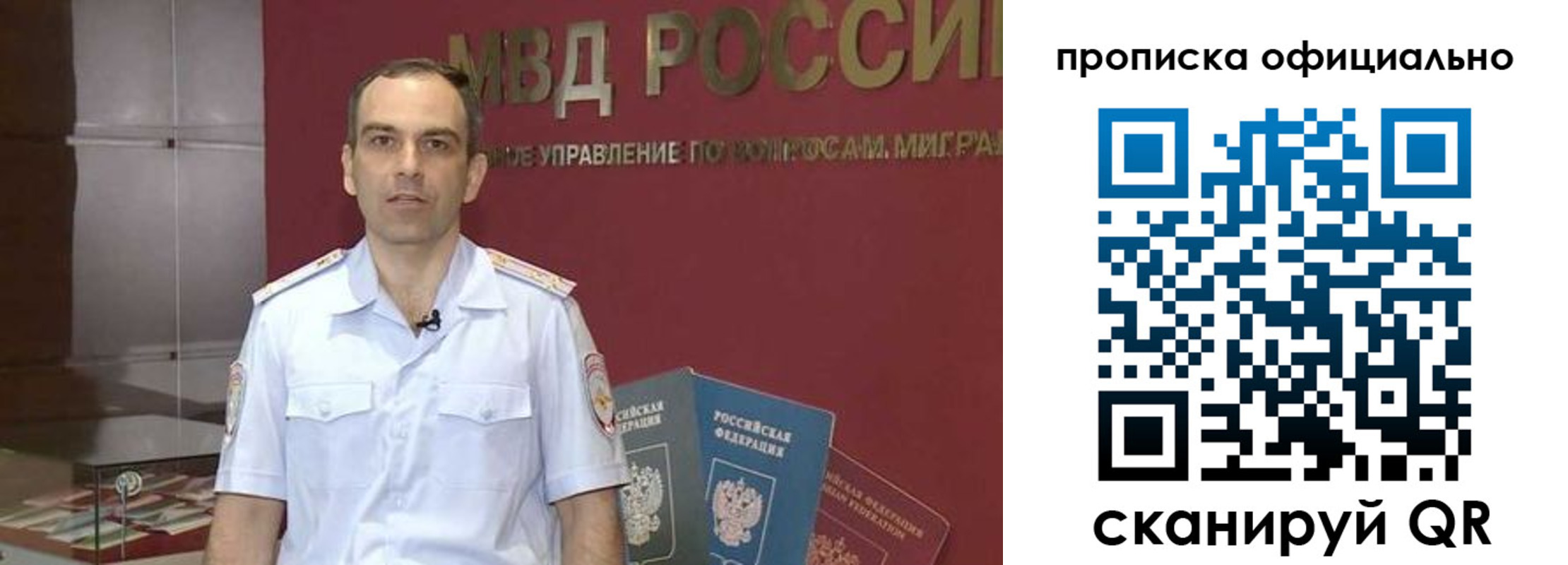 временная регистрация купить в Охе