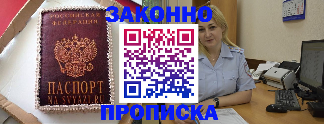 форма 3 в Охе