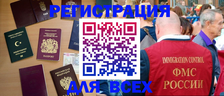 прописка от собственника в Охе