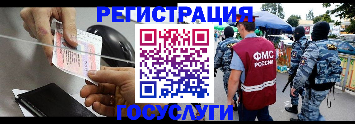 временная регистрация недорого в Охе