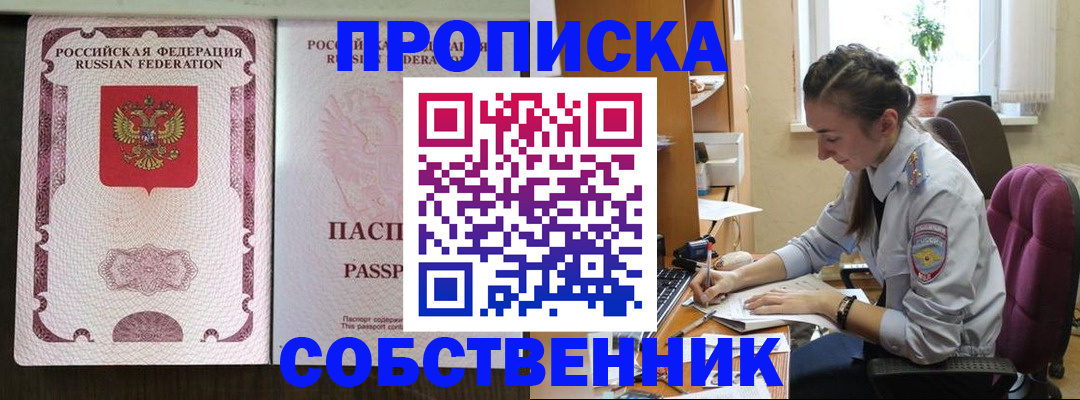 временная регистрация госуслуги в Охе