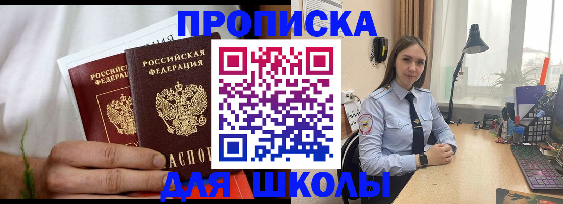 найти адрес прописки в Охе