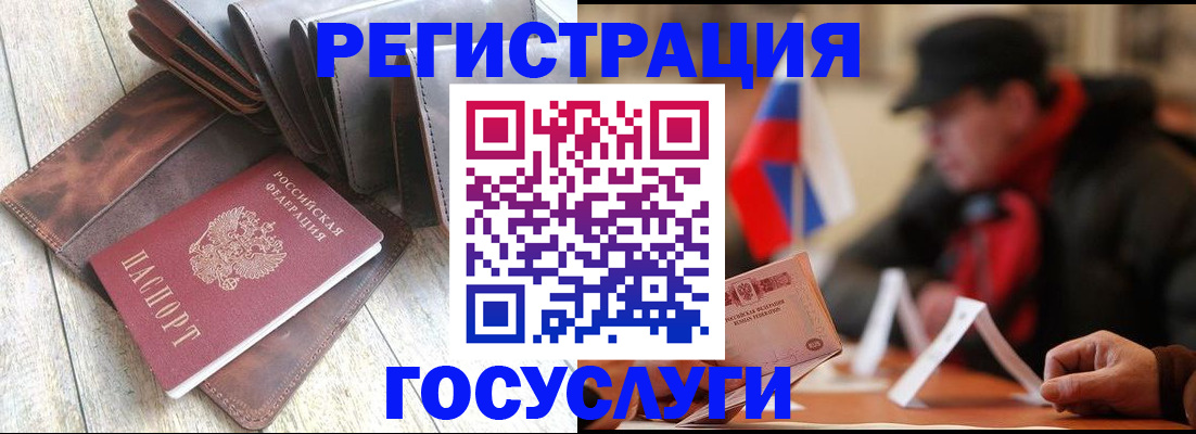 временная регистрация собственник в Охе